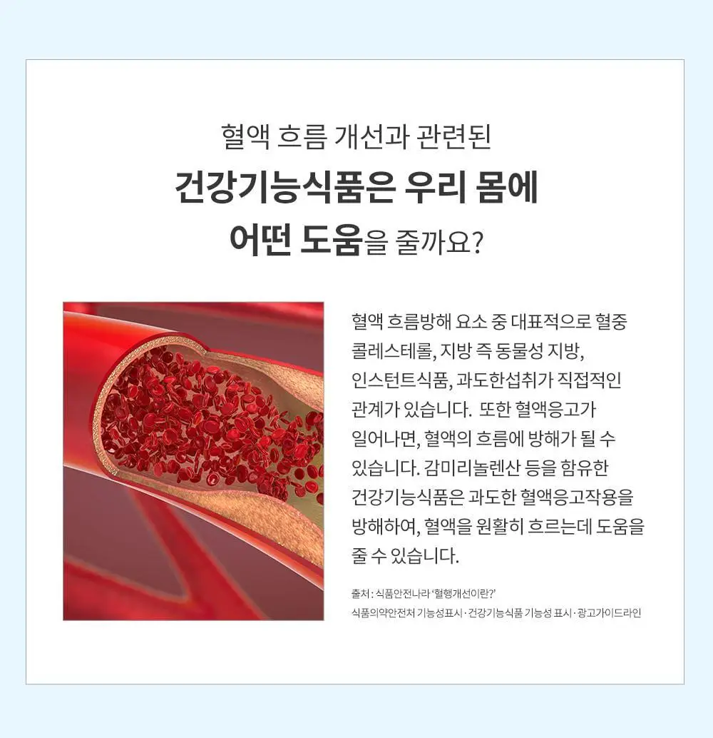 [고함량 오메가3] 그린몬스터 맥스 알티지(rTG) 오메가3 60캡슐 (1개월분) 상세페이지 26